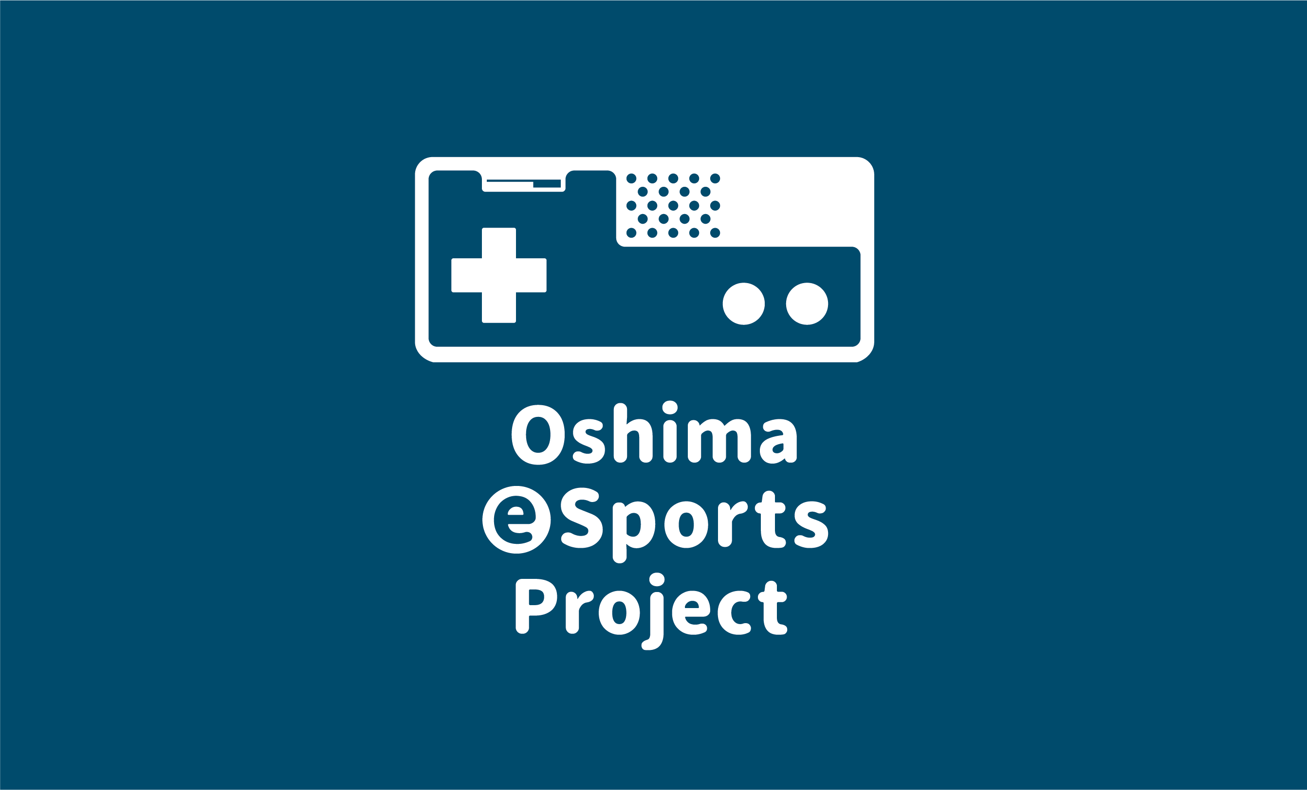 渡島e-Sportsプロジェクト